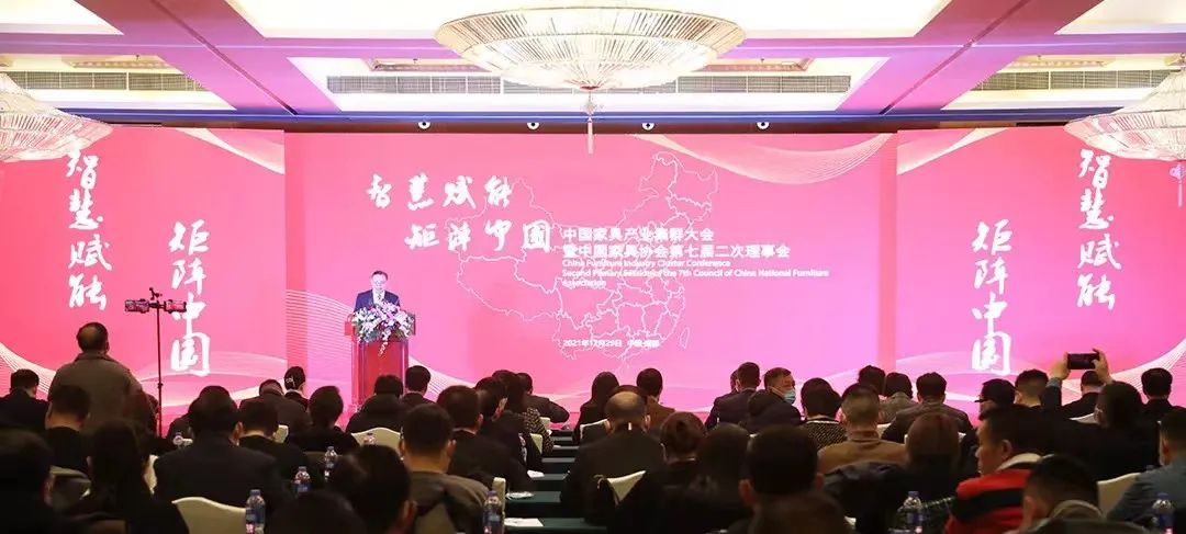 开云（中国）喜获“2021年中国家具产业集群品牌企业”