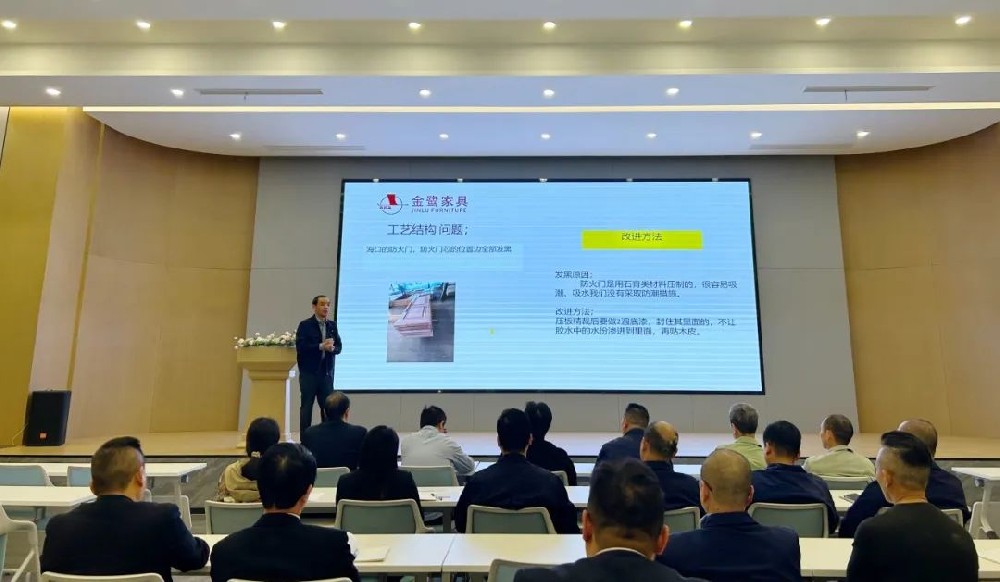 以知为瓦 行稳致远 |开云（中国）开展产品结构与工艺专题培训