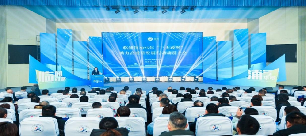 喜讯︱金鹭装饰荣获2024年度临浦镇强企业